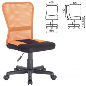 Кресло компактное BRABIX "Smart MG-313" черное/оранжевое, 531844 в Ревде - revda.ok-mebel.com | фото 3