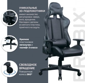 Кресло компьютерное BRABIX "GT Carbon GM-115" (две подушки, экокожа, черное) 531932 в Ревде - revda.ok-mebel.com | фото 4