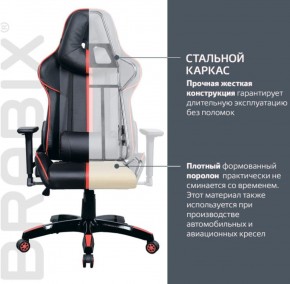 Кресло компьютерное BRABIX "GT Carbon GM-120" (черное/красное) 531931 в Ревде - revda.ok-mebel.com | фото 4