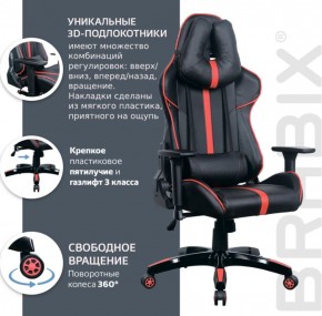 Кресло компьютерное BRABIX "GT Carbon GM-120" (черное/красное) 531931 в Ревде - revda.ok-mebel.com | фото 6