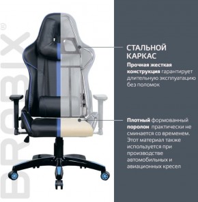 Кресло компьютерное BRABIX "GT Carbon GM-120" (черное/синее) 531930 в Ревде - revda.ok-mebel.com | фото 3