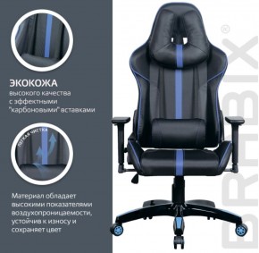 Кресло компьютерное BRABIX "GT Carbon GM-120" (черное/синее) 531930 в Ревде - revda.ok-mebel.com | фото 5