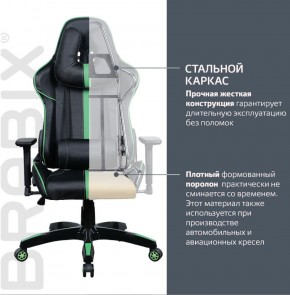 Кресло компьютерное BRABIX "GT Carbon GM-120" (черное/зеленое) 531929 в Ревде - revda.ok-mebel.com | фото 3