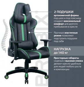 Кресло компьютерное BRABIX "GT Carbon GM-120" (черное/зеленое) 531929 в Ревде - revda.ok-mebel.com | фото 4