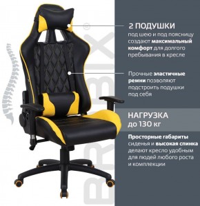 Кресло компьютерное BRABIX "GT Master GM-110" (черное/желтое) 531927 в Ревде - revda.ok-mebel.com | фото 2