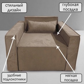 Кресло-кровать Принц КК1-ВБ (велюр бежевый) в Ревде - revda.ok-mebel.com | фото 9