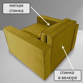 Кресло-кровать Принц КК1-ВГ (велюр горчичный) в Ревде - revda.ok-mebel.com | фото 6