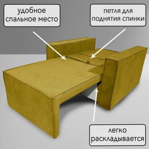 Кресло-кровать Принц КК1-ВГ (велюр горчичный) в Ревде - revda.ok-mebel.com | фото 7