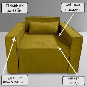 Кресло-кровать Принц КК1-ВГ (велюр горчичный) в Ревде - revda.ok-mebel.com | фото 9