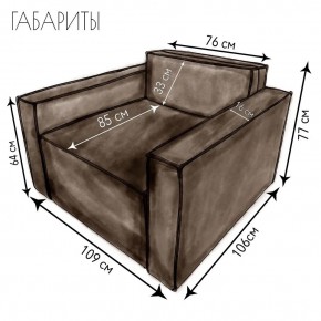 Кресло-кровать Принц КК1-ВК (велюр коричневый) в Ревде - revda.ok-mebel.com | фото 4