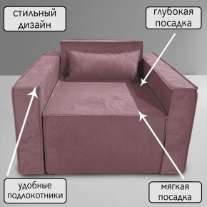 Кресло-кровать Принц КК1-ВР (велюр розовый) в Ревде - revda.ok-mebel.com | фото 9