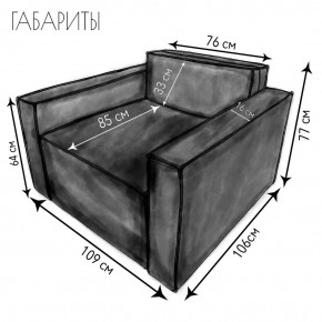 Кресло-кровать Принц КК1-ВСе (велюр серый) в Ревде - revda.ok-mebel.com | фото 4