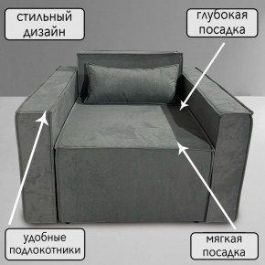 Кресло-кровать Принц КК1-ВСе (велюр серый) в Ревде - revda.ok-mebel.com | фото 9
