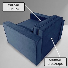 Кресло-кровать Принц КК1-ВСи (велюр синий) в Ревде - revda.ok-mebel.com | фото 7