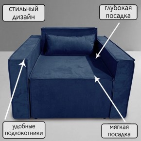 Кресло-кровать Принц КК1-ВСи (велюр синий) в Ревде - revda.ok-mebel.com | фото 9