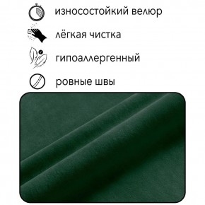 Кресло-кровать Принц КК1-ВЗ (велюр зеленый) в Ревде - revda.ok-mebel.com | фото 3