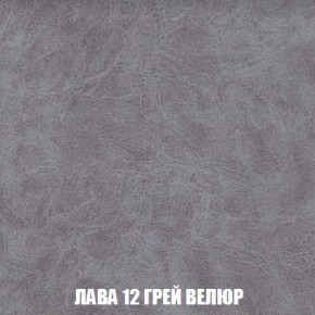 Кресло-кровать + Пуф Голливуд (ткань до 300) НПБ в Ревде - revda.ok-mebel.com | фото 32