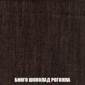 Кресло-кровать + Пуф Голливуд (ткань до 300) НПБ в Ревде - revda.ok-mebel.com | фото 61