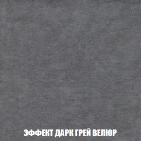 Кресло-кровать + Пуф Голливуд (ткань до 300) НПБ в Ревде - revda.ok-mebel.com | фото 77