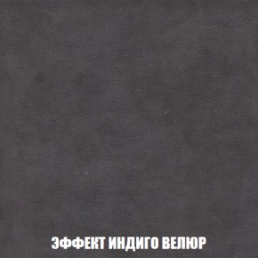 Кресло-кровать + Пуф Голливуд (ткань до 300) НПБ в Ревде - revda.ok-mebel.com | фото 78