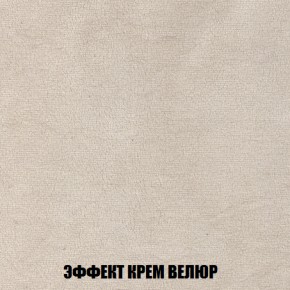 Кресло-кровать + Пуф Голливуд (ткань до 300) НПБ в Ревде - revda.ok-mebel.com | фото 80