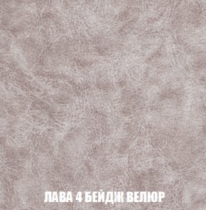 Кресло-кровать + Пуф Кристалл (ткань до 300) НПБ в Ревде - revda.ok-mebel.com | фото 22