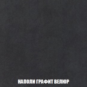 Кресло-кровать + Пуф Кристалл (ткань до 300) НПБ в Ревде - revda.ok-mebel.com | фото 32