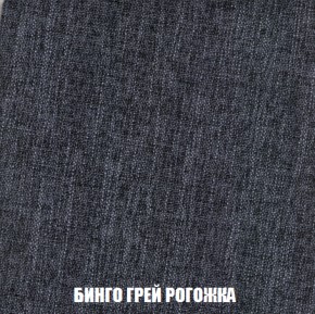 Кресло-кровать + Пуф Кристалл (ткань до 300) НПБ в Ревде - revda.ok-mebel.com | фото 51