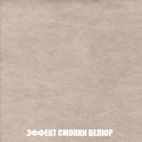 Кресло-кровать + Пуф Кристалл (ткань до 300) НПБ в Ревде - revda.ok-mebel.com | фото 75