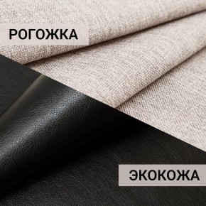 Кресло-кровать Юпитер Аслан бежевый в Ревде - revda.ok-mebel.com | фото 10