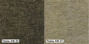 Кресло Квест HOME (Ткань КФ-32/КФ-31) коричневый-бежевый в Ревде - revda.ok-mebel.com | фото 5