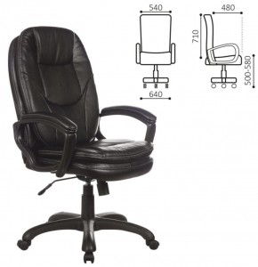 Кресло офисное BRABIX PREMIUM "Trend EX-568" (экокожа, черное) 532100 в Ревде - revda.ok-mebel.com | фото 2