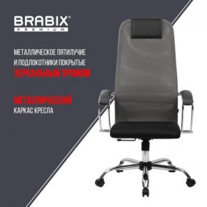 Кресло офисное BRABIX PREMIUM "Ultimate EX-800" хром, плотная двойная сетка Х2, черное/серое, 532912 в Ревде - revda.ok-mebel.com | фото 6