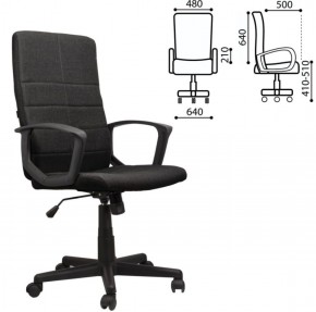 Кресло офисное BRABIX "Focus EX-518" (ткань, черное) 531575 в Ревде - revda.ok-mebel.com | фото 2