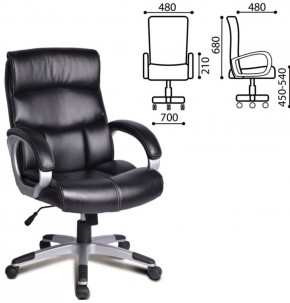 Кресло офисное BRABIX "Impulse EX-505" (черное) 530876 в Ревде - revda.ok-mebel.com | фото 2