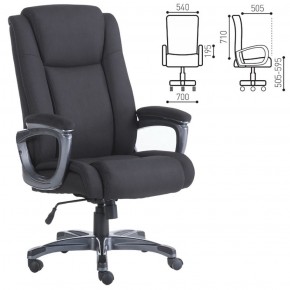 Кресло офисное BRABIX "Solid HD-005" (ткань/черное) 531822 в Ревде - revda.ok-mebel.com | фото 2