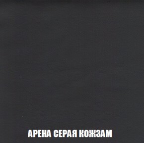 Кресло-реклайнер Арабелла (ткань до 300) Иск.кожа в Ревде - revda.ok-mebel.com | фото 10