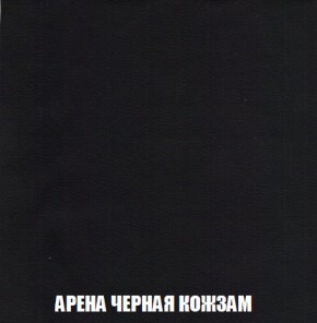 Кресло-реклайнер Арабелла (ткань до 300) Иск.кожа в Ревде - revda.ok-mebel.com | фото 11