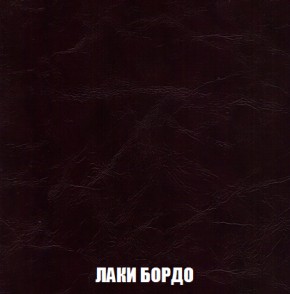 Кресло-реклайнер Арабелла (ткань до 300) Иск.кожа в Ревде - revda.ok-mebel.com | фото 13