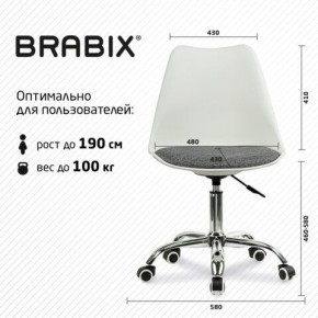 Кресло стул BRABIX "Eames MG-310 CH", хром, пластик белый, ткань серая, 532924 в Ревде - revda.ok-mebel.com | фото 6