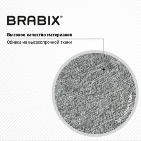 Кресло стул BRABIX "Eames MG-310 CH", хром, пластик белый, ткань серая, 532924 в Ревде - revda.ok-mebel.com | фото 8