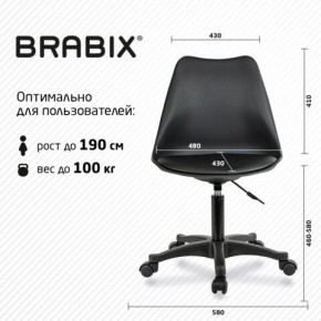 Кресло стул BRABIX "Eames MG-310 PL", пластик черный, экокожа черная, 532927 в Ревде - revda.ok-mebel.com | фото 4