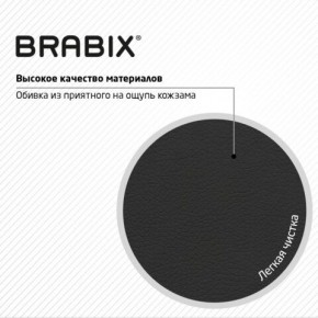 Кресло стул BRABIX "Eames MG-310 PL", пластик черный, экокожа черная, 532927 в Ревде - revda.ok-mebel.com | фото 6