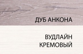 Кровать 140, OLIVIA, цвет вудлайн крем/дуб анкона в Ревде - revda.ok-mebel.com | фото 3