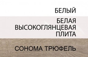 Кровать 140/TYP 91, LINATE ,цвет белый/сонома трюфель в Ревде - revda.ok-mebel.com | фото 4