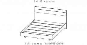 ОМЕГА Кровать 1600 настил ЛДСП (ЦРК.ОМГ.03) в Ревде - revda.ok-mebel.com | фото 2