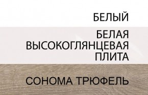 Кровать 160/TYP 92, LINATE ,цвет белый/сонома трюфель в Ревде - revda.ok-mebel.com | фото 6