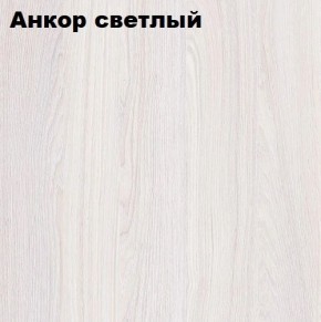 Кровать 2-х ярусная с диваном Карамель 75 (АРТ) Анкор светлый/Бодега в Ревде - revda.ok-mebel.com | фото 2