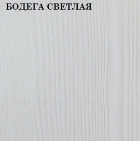 Кровать 2-х ярусная с диваном Карамель 75 (ESCADA OCHRA) Бодега светлая в Ревде - revda.ok-mebel.com | фото 4