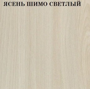 Кровать 2-х ярусная с диваном Карамель 75 (Лас-Вегас) Ясень шимо светлый/темный в Ревде - revda.ok-mebel.com | фото 4